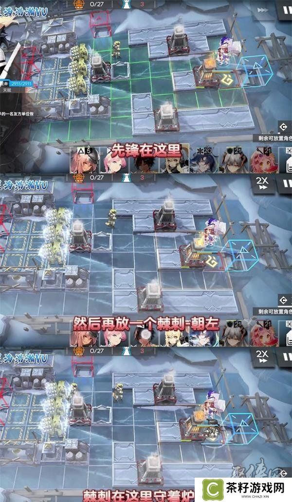 明日方舟rs8攻略 rs8摆完挂机攻略