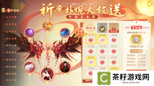 天下手游6
