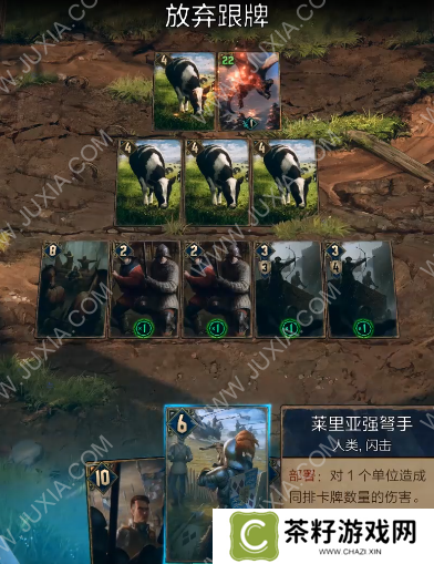 巫师昆特牌王权的陨落 第一章7前门村的怪物