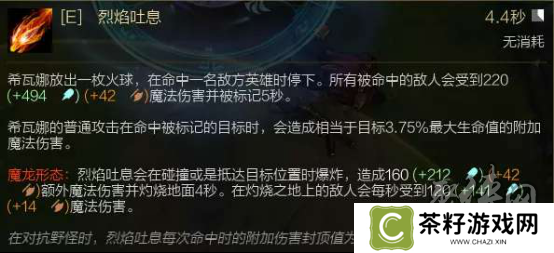 英雄联盟LOL龙女AP打野怎么打 怎么打团