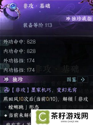 逆水寒秦时明月联动活动介绍 逆水寒秦时明月联动内容分享