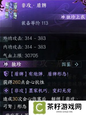逆水寒秦时明月联动活动介绍 逆水寒秦时明月联动内容分享