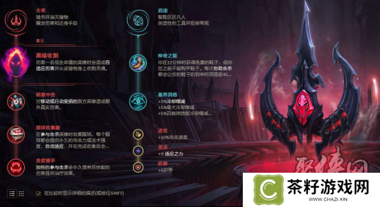 英雄联盟LOL龙女AP打野怎么打 怎么打团
