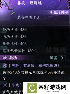 逆水寒秦时明月联动活动介绍 逆水寒秦时明月联动内容分享