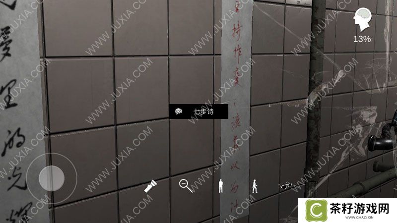 孙美琪疑案系列随大同攻略 主线如何关闭煤气开启出租屋
