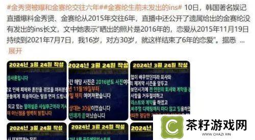 顶流男星被曝和小12岁女星交往，曾深陷百万负债，逝世时间是男方生日