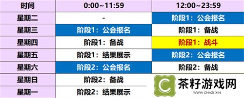 末日**拼！来《辐射》跨服工会玩法抢鲜体验！