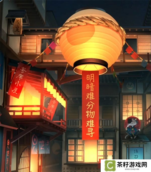 妖怪夜市第八章通关方法分享
