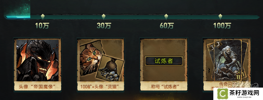 巫师之昆特牌预约地址是多少 巫师之昆特牌火热预约中