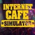 网吧工作模拟器 中文版 v3.2.9