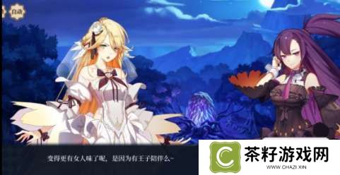 纯白和弦ntr是什么 游戏ntr剧情详解[图文] 