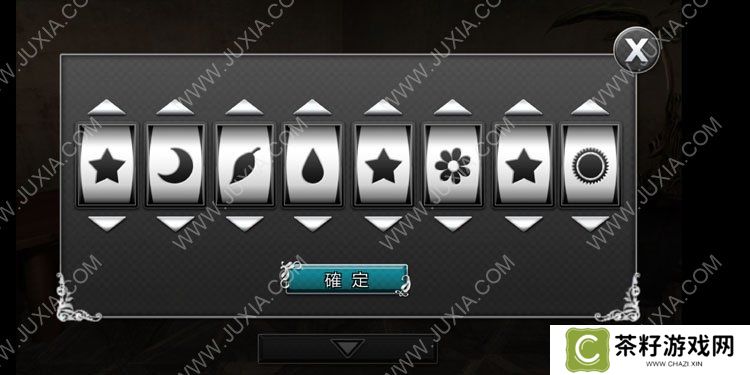 逃脱解密古董旅店第十三关攻略 第13关津田房间柜子怎么打开
