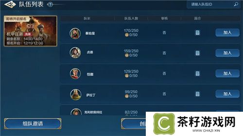 从野蛮人到开机甲，《世界启元》新纪元机甲狂潮有多好玩？