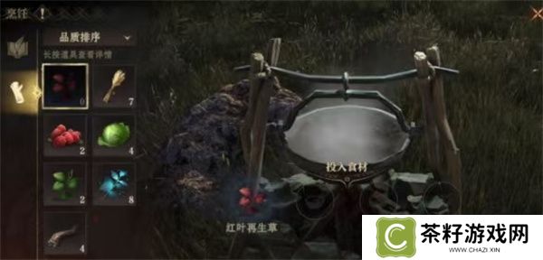 龙息神寂宫廷龙神赐福派制作攻略