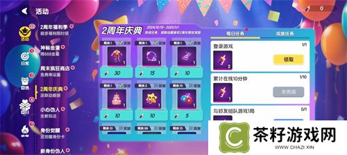 周年庆典持续升温，《太空杀》×《猪猪侠》第二弹福利揭晓