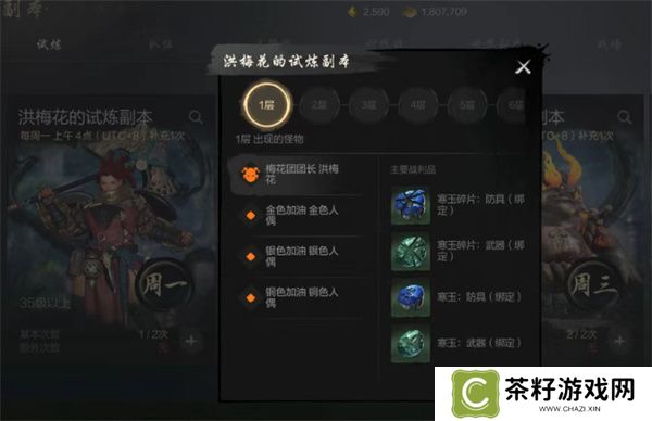 剑灵2强化材料获取方法攻略分享