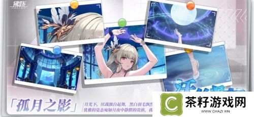 《拂晓：胜利之刻》重大版本更新 共赴“破晓的新章”