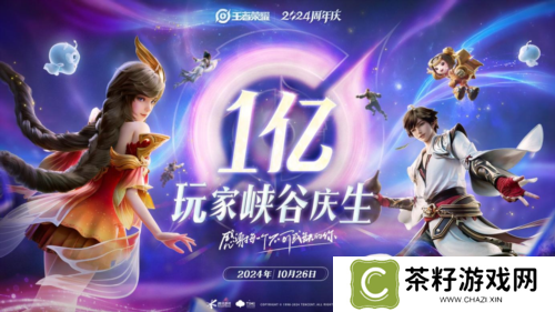 王者荣耀世界10
