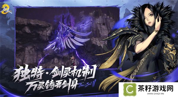 剑灵2赤龙鬼打法技巧攻略分享