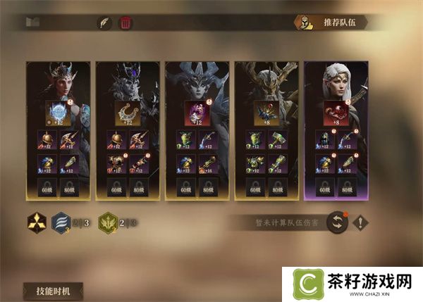 龙息神寂妖精迷宫80层打法分享