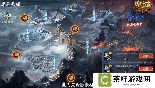 12月版本有什么？魔域口袋版最新前瞻解读