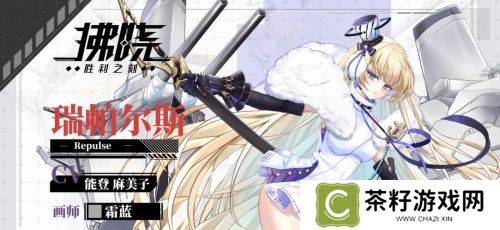 《拂晓：胜利之刻》重大版本更新 共赴“破晓的新章”