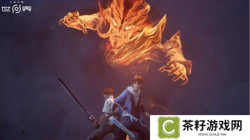 王者荣耀世界8