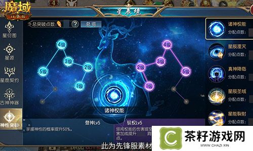 神子觉醒强不强？来魔域口袋版看看就知道了！