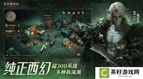 龙息神寂妖精迷宫80层打法分享