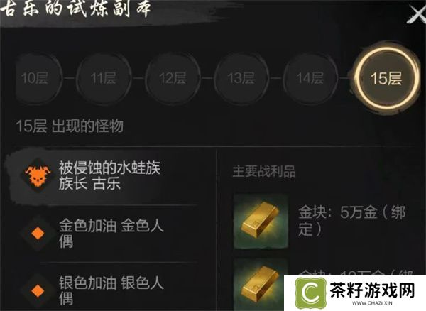 剑灵2试炼boss打法技巧攻略分享