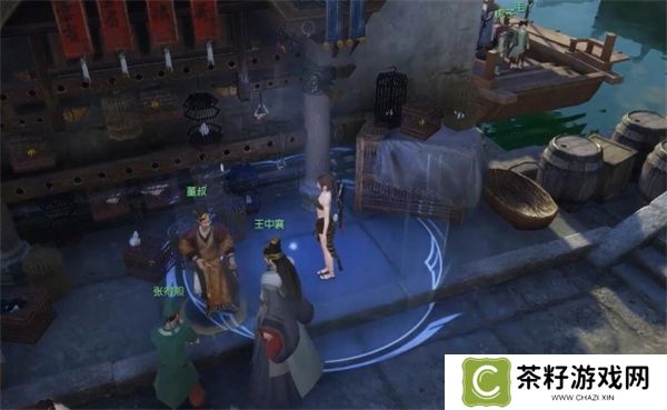 逆水寒手游此地无银奇遇任务攻略
