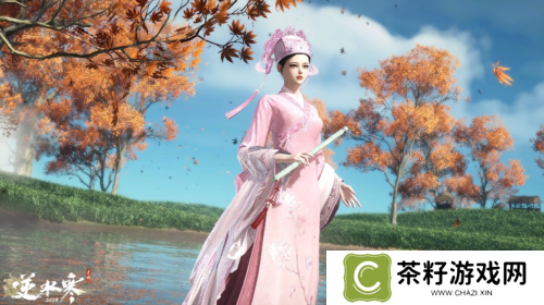 逆水寒10