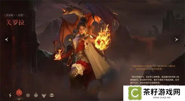 龙息神寂罗塞尔角色介绍及玩法分享