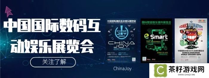 坚信中国游戏出海潜力，Paymentwall将率Terminal3再度亮相2020 ChinaJoy