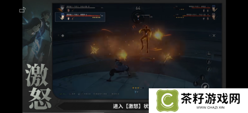 异人之下5