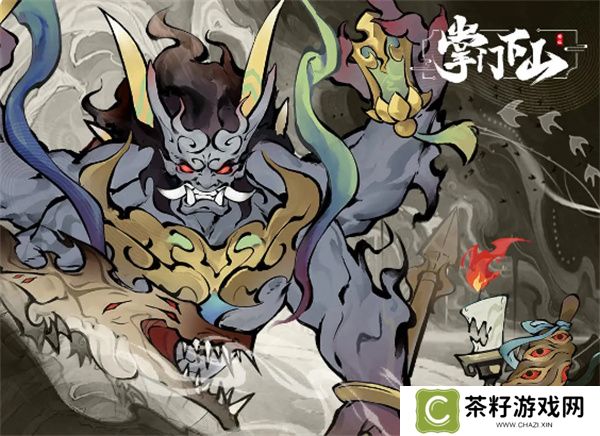 掌门下山波砂裘婆boss打法攻略分享