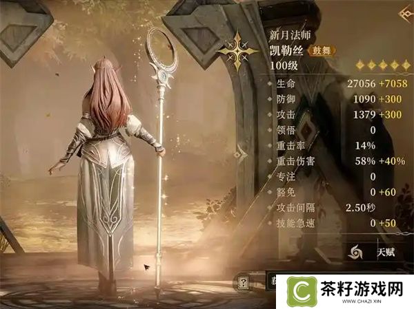 龙息神寂烹饪材料获取方法分享