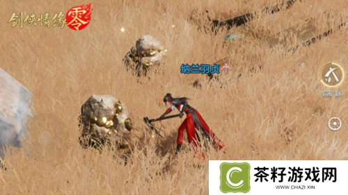 执掌江湖《剑侠情缘·零》生活技能打造无限可能 
