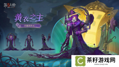 第五人格4