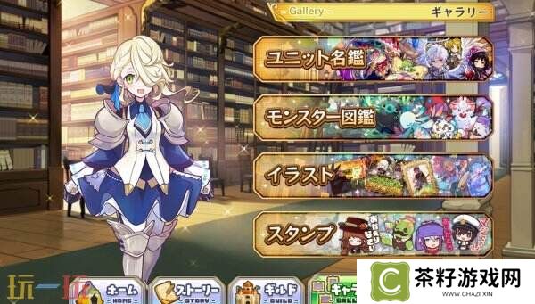 《Merc Storia -心灵的治愈者和旋律-》现已免费推出