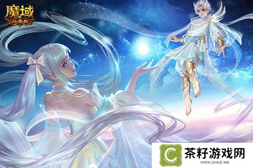 新神又至！魔域口袋版星辰神子觉醒啦