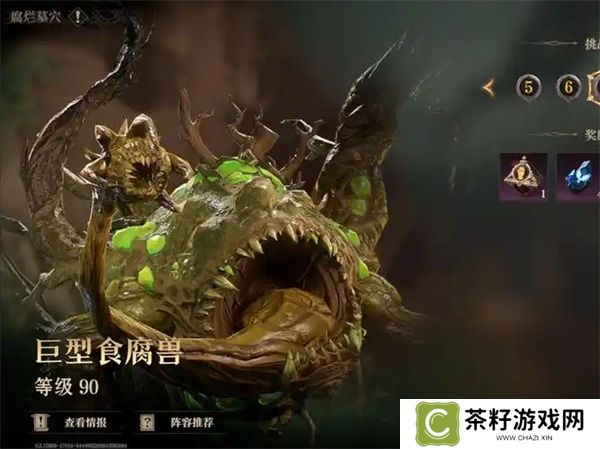 龙息神寂三只耳的爪与牙获取方法分享