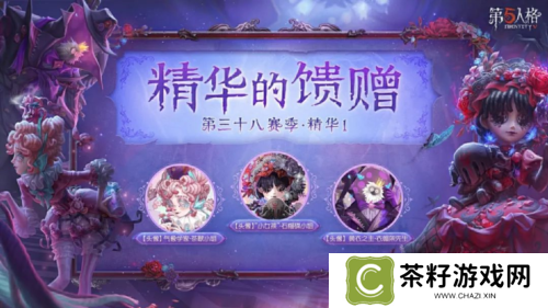 第五人格5