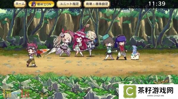 《Merc Storia -心灵的治愈者和旋律-》现已免费推出
