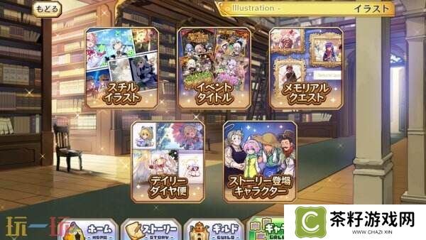 《Merc Storia -心灵的治愈者和旋律-》现已免费推出