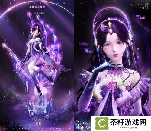 《闪耀暖暖》暖暖生日会活动“出发！折纸王国”开启 搭配评选赛商店上新