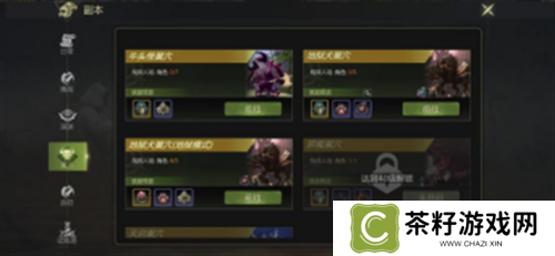 《龙之谷世界》【塔姐指南】32级是冒险的开端