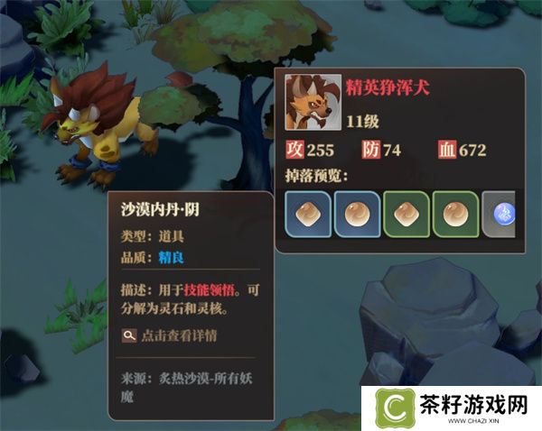 筑城与探险内丹获取方法介绍说明