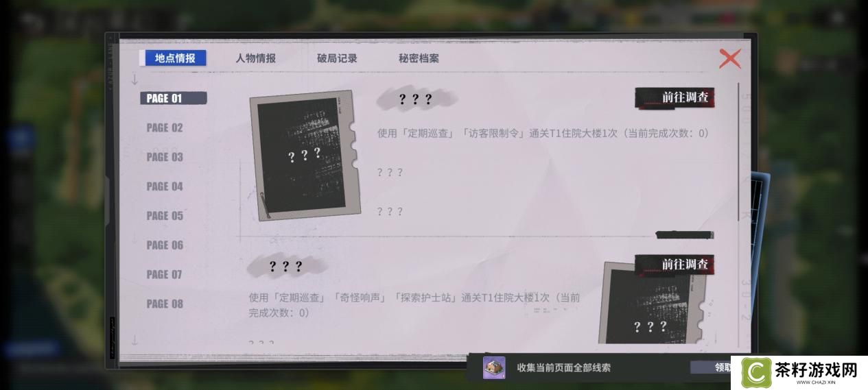 《碧蓝航线》春日版本重磅上线！深谷来信活动开启 多重活动同步登场