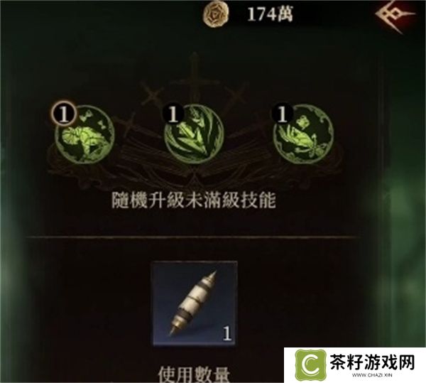 龙息神寂天赋技能加点推荐分享